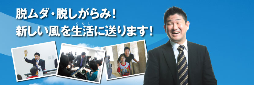 仲川げんトップイメージ