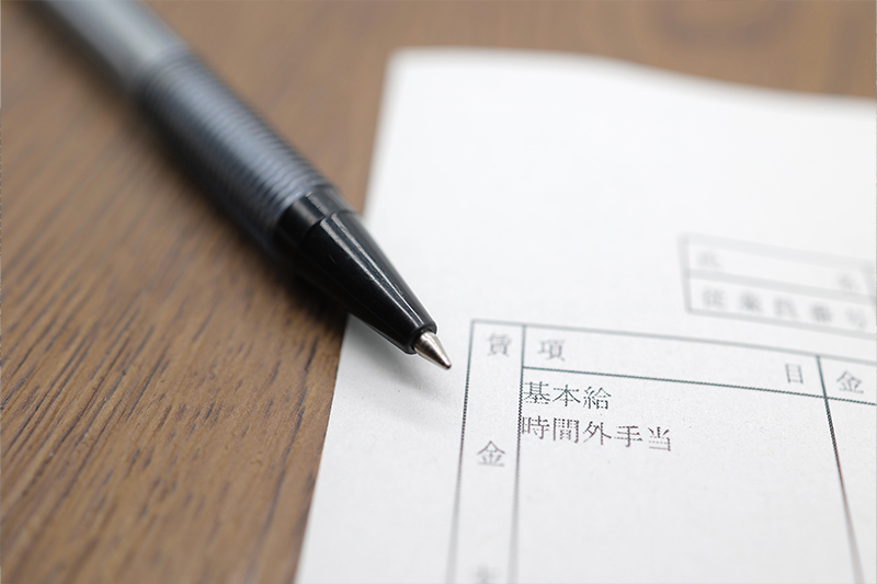 全職員の給与明細を過去数年にわたって精査（画像はイメージ）